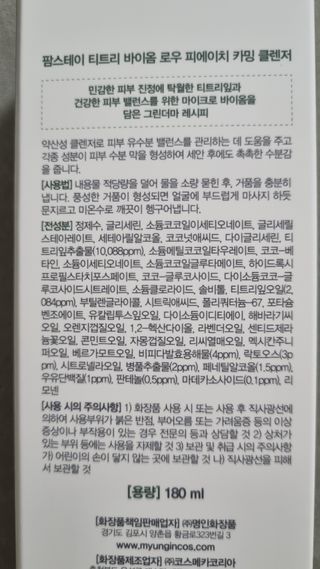 mintblue님이 올린 리뷰 사진 2