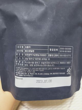 SunheeKim님이 올린 리뷰 사진 3