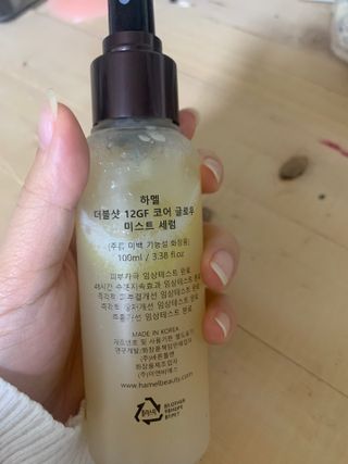하멜 비건 더블샷 12GF 코어 글로우 미스트 세럼 — 5점을 준 리뷰어가 2022년 11월 올린 사용 사진