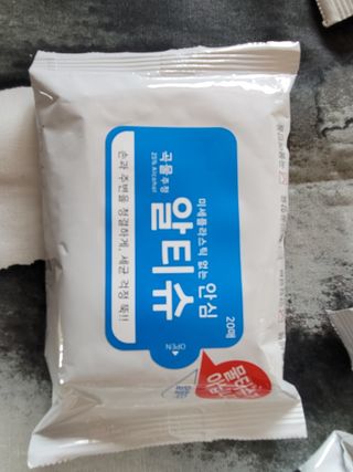 [엠메이데이] 안심 알티슈 20매 x 7 — 5점을 준 리뷰어가 2022년 1월 올린 사용 사진