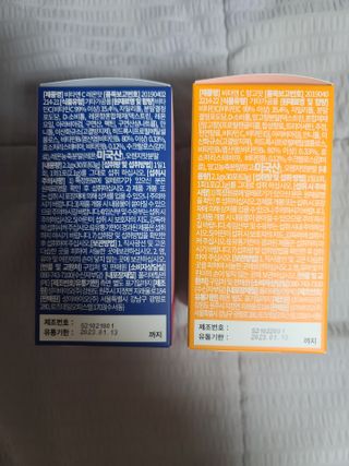 비타앤C 레몬맛, 망고맛 — 5점을 준 리뷰어가 2021년 5월 올린 사용 사진