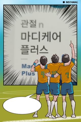 프리마인 평생 써야하는 관절의 건강을 위한 완벽설계 솔루션 관절n마디케어 플러스 120정 — 5점을 준 리뷰어가 2021년 10월 올린 사용 사진