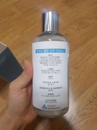 쪼꼬미님이 올린 리뷰 사진 3