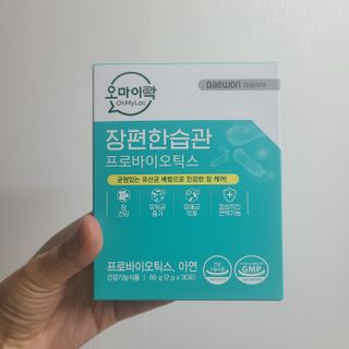 [유산균] 오마이락 장편한습관 프로바이오틱스 30P — 5점을 준 리뷰어가 2022년 12월 올린 사용 사진