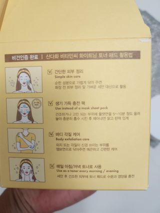 산다화 비타민씨 화이트닝 토너 패드 — 5점을 준 리뷰어가 2023년 9월 올린 사용 사진