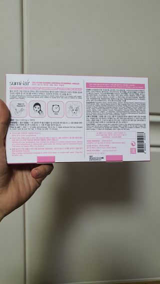 썸헤어 / SUMHAIR 썸헤어 헤어링 앰플 2종 중 택1 — 4점을 준 리뷰어가 2021년 4월 올린 사용 사진