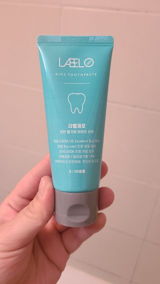 치과에서 쓰는 치약 _ 라벨제로 저불소 꼬마, 키즈, 유아, 베이비, 주니어 안전한 어린이치약 — 5점을 준 리뷰어가 2022년 12월 올린 사용 사진