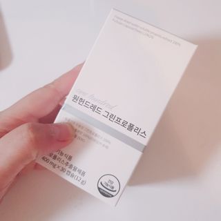 메디타민 원헌드레드 그린프로폴리스 — 5점을 준 리뷰어가 2021년 9월 올린 사용 사진