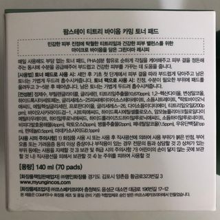 안드로메다님이 올린 리뷰 사진 3