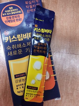[키스립] 근본적인 숙취원인 해결 숙취해소제 뉴키스립비타 — 5점을 준 리뷰어가 2022년 7월 올린 사용 사진