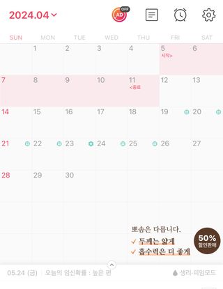 이퓨리님이 올린 리뷰 사진 2