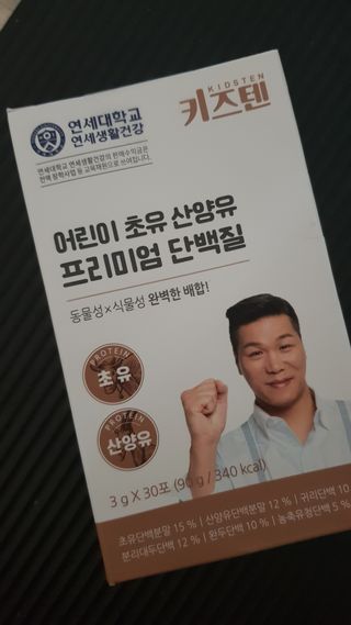 꽃송이님이 올린 리뷰 사진 1