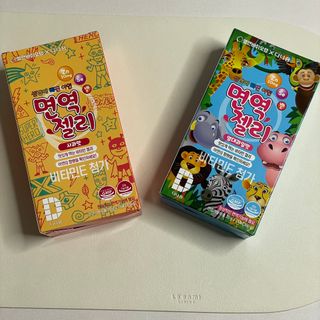 다나음 셀렌에 빠진 아연면역젤리 열대과일맛+사과맛 — 5점을 준 리뷰어가 2023년 6월 올린 사용 사진
