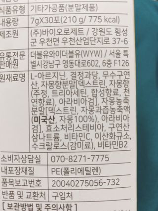 또롱또롱님이 올린 리뷰 사진 3