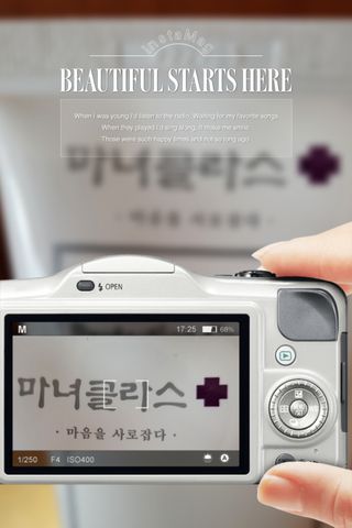 셀프 모이스처라이징 프로텍션 크림 셀프 모이스처라이징 프로텍션크림 — 5점을 준 리뷰어가 2022년 4월 올린 사용 사진
