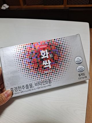 한미사이언스 주식회사 한미사이언스 화싹 — 5점을 준 리뷰어가 2022년 11월 올린 사용 사진