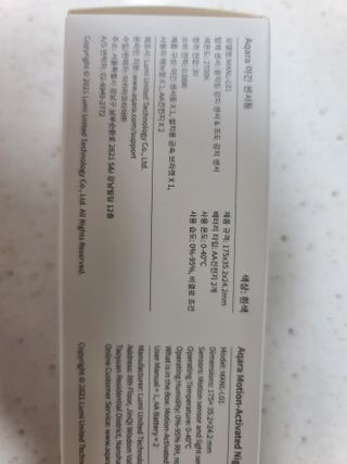 아카라 어두울 때만 켜지는 스마트 무선 센서등 — 5점을 준 리뷰어가 2021년 10월 올린 사용 사진