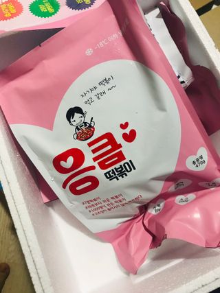 이아님이 올린 리뷰 사진 1
