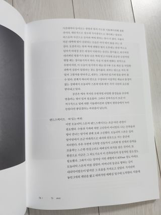 뿌뿌네일상님이 올린 리뷰 사진 1