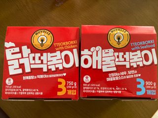한성기업 무볼레 닭떡볶이+해물떡볶이 2종 세트 — 4.5점을 준 리뷰어가 2021년 10월 올린 사용 사진