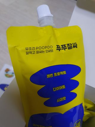 해피해피님이 올린 리뷰 사진 3