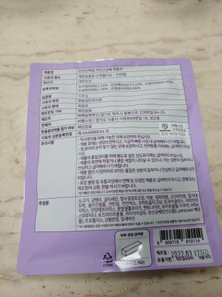 My Pet Care 천연단백질 치아건강에 개좋아 — 5점을 준 리뷰어가 2021년 3월 올린 사용 사진