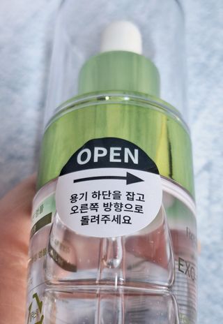 나우 [리브엠] 화해 1등 진정 앰플, 엑소코어 카밍 텐션 앰플 — 4.5점을 준 리뷰어가 2025년 3월 올린 사용 사진