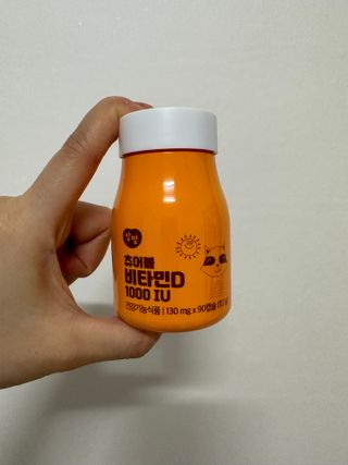 앙팡 츄어블 비타민D 1000 IU 130mg x 90정 — 5점을 준 리뷰어가 2022년 10월 올린 사용 사진