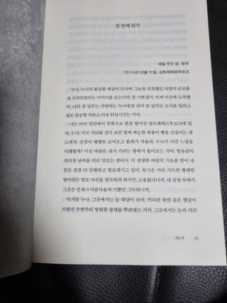 여니님이 올린 리뷰 사진 3
