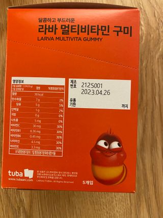 [푸름웰니스] 라바 멀티비타민 구미 36g — 5점을 준 리뷰어가 2022년 5월 올린 사용 사진