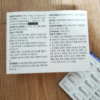뿌꾸님이 올린 리뷰 사진 2