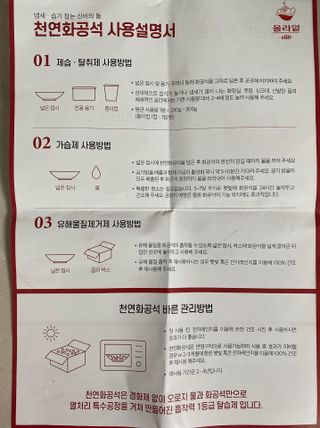 또롱또롱님이 올린 리뷰 사진 2