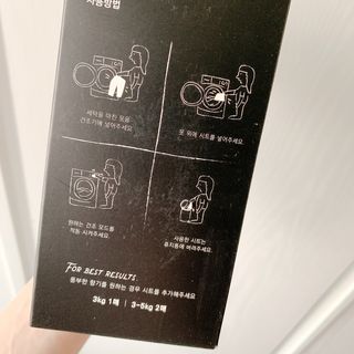 [이즈라이프코스메틱] 퍼퓸 드라이어 시트 히노끼향  or 블랑향 2중 택1 30매 — 5점을 준 리뷰어가 2021년 5월 올린 사용 사진