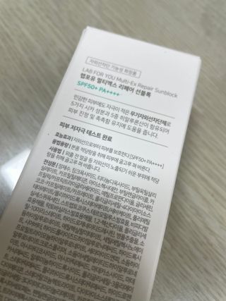 LAB FOR YOU 멀티엑스리페어선블록 — 5점을 준 리뷰어가 2022년 8월 올린 사용 사진