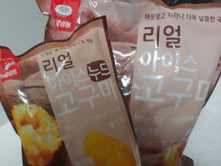 천일식품 천일냉동 리얼 아이스 고구마 — 4점을 준 리뷰어가 2021년 4월 올린 사용 사진