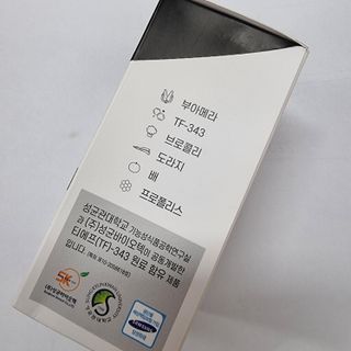 푸름웰니스 부아메라 프로폴리스 도라지 호흡편환 20포 — 5점을 준 리뷰어가 2022년 2월 올린 사용 사진