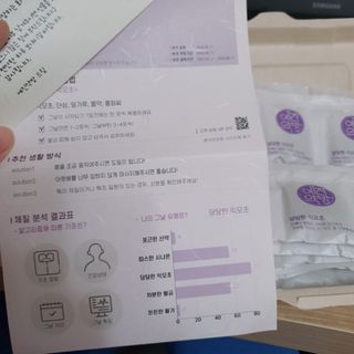 예진약방 그날을 위한 맞춤형 한방 건강식품 (4종) — 5점을 준 리뷰어가 2022년 5월 올린 사용 사진