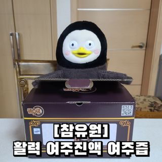 참유원 특허제조 활력 여주진액 여주즙 50포 — 5점을 준 리뷰어가 2022년 3월 올린 사용 사진