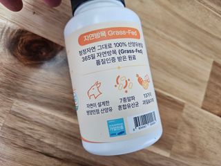 쿠팡 [아임고트] 뉴질랜드 산양유 프로바이오틱스 츄어블 요구르트맛 — 5점을 준 리뷰어가 2025년 2월 올린 사용 사진