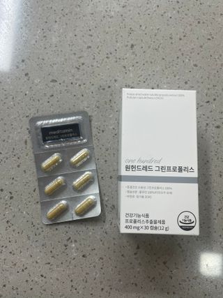 메디타민 원헌드레드 그린프로폴리스 — 5점을 준 리뷰어가 2021년 10월 올린 사용 사진