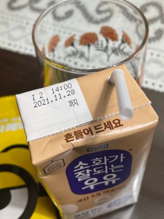 소화가 잘되는 우유 국산 5곡 미숫가루 — 5점을 준 리뷰어가 2021년 9월 올린 사용 사진