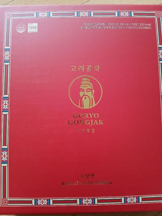 네이버구매평-[고려공작1392] 홍삼파우치 50mL X 30포 리뷰 사진