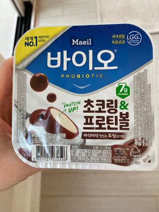 매일바이오 토핑요거트 — 5점을 준 리뷰어가 2021년 5월 올린 사용 사진