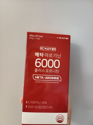 메타아르기닌 GC녹십자웰빙 메타 아르기닌 6000 플러스 오르니틴 — 5점을 준 리뷰어가 2022년 10월 올린 사용 사진