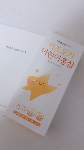 [이뮤니티플러스]우리아이 면역오키, 건강오키 _ 키즈오키 어린이홍삼 10포 1box — 3점을 준 리뷰어가 2022년 1월 올린 사용 사진