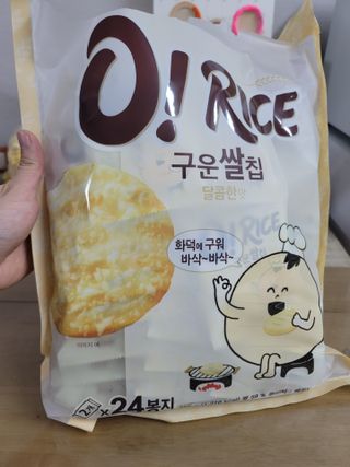 송현동쭈니맘님이 올린 리뷰 사진 1