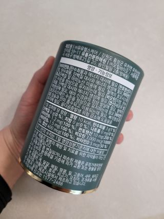 모힐바이오 비오시톨 - 하루 한 포 관리하는 건강한 습관 — 5점을 준 리뷰어가 2021년 12월 올린 사용 사진