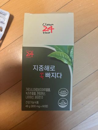 클린24시간 지중해로 쏙빠지다 1SET (800mg*60정) — 5점을 준 리뷰어가 2023년 2월 올린 사용 사진