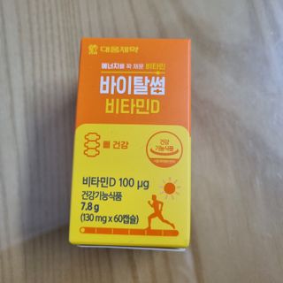 찹쌀님이 올린 리뷰 사진 1