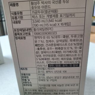 뷰리님이 올린 리뷰 사진 3